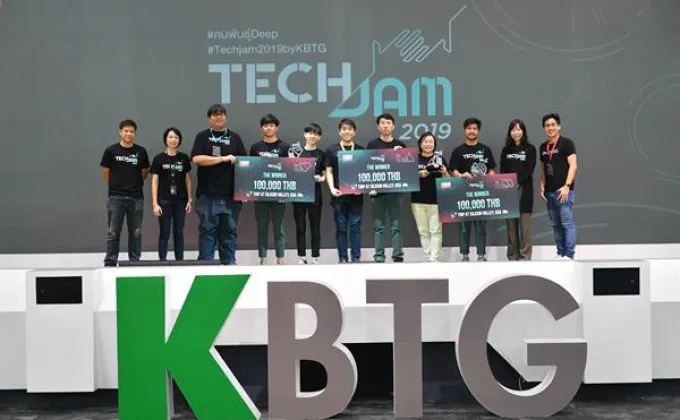 KBTG ประกาศผล TechJam 2019 คว้าเงินรางวัลรวมกว่า