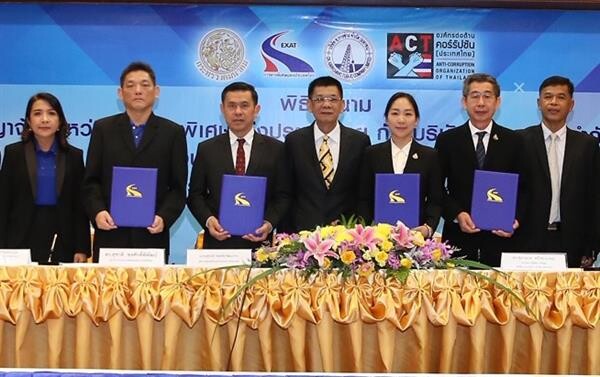ภาพข่าว: ลงนามสัญญาจ้างระหว่างการทางพิเศษแห่งประเทศไทย กับ บริษัท ช.การช่าง จำกัด (มหาชน) และพิธีลงนามข้อตกลงคุณธรรม
