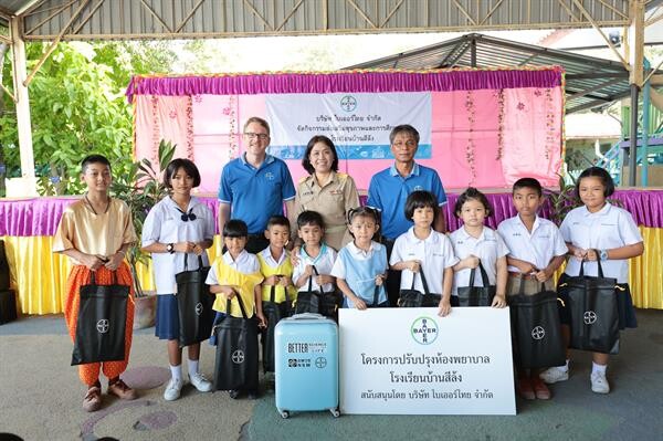 ภาพข่าว: ไบเออร์ไทย นำพนักงานร่วมกิจกรรมส่งเสริมสุขภาพและการศึกษา ณ โรงเรียนบ้านสีล้ง
