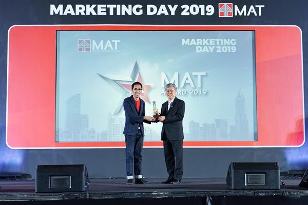 ภาพข่าว: แกมโบล (GAMBOL) คว้ารางวัล Bronze Award จากเวที สุดยอดแคมเปญการตลาดประเทศไทย MAT Award 2019