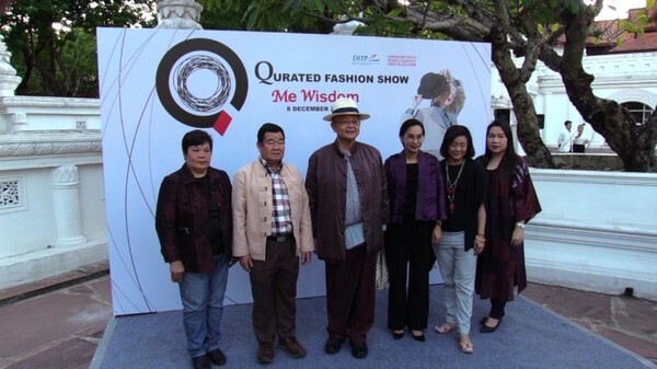 กรมส่งเสริมการค้าระหว่างประเทศ จัด Qurated Fashion Show แสดงผลงานของผู้ประกอบการจากโครงการส่งเสริมยกระดับสินค้าท้องถิ่น