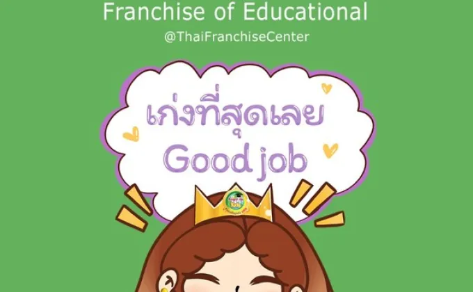 Sticker LINE Bright up kids โดยไทยแฟรนไชส์เซ็นเตอร์!