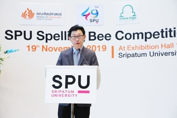 หอวังนนท์ สุดเจ๋ง! ชนะเลิศ ทักษะภาษาอังกฤษ SPU Spelling Bee Competition 2019