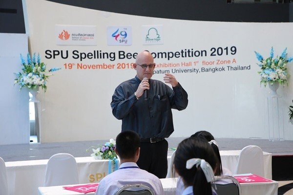 หอวังนนท์ สุดเจ๋ง! ชนะเลิศ ทักษะภาษาอังกฤษ SPU Spelling Bee Competition 2019