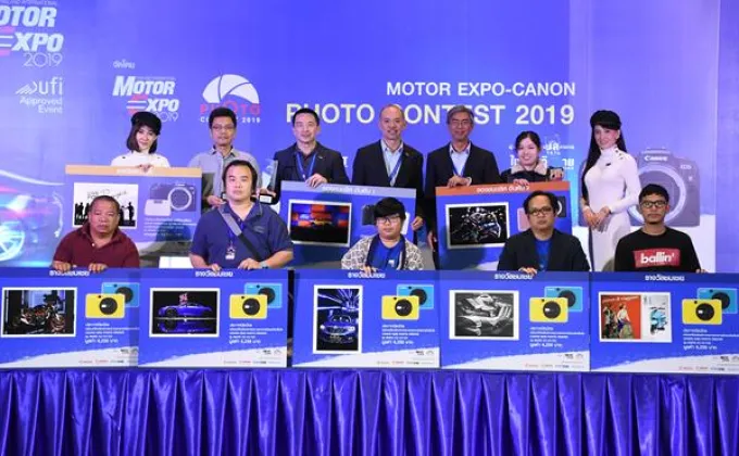 ประกาศรางวัล “MOTOR EXPO-CANON