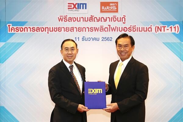 ภาพข่าว: EXIM BANK สนับสนุนผลิตภัณฑ์ตราเพชรขยายโรงงานผลิตไฟเบอร์ซีเมนต์ รองรับความต้องการวัสดุก่อสร้างในไทยและ CLMV