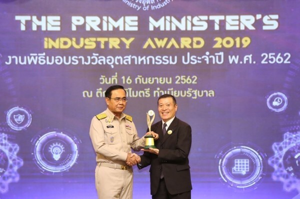 ภาพข่าว: สยามทบพันแพคเกจจิ้ง รับรางวัล Prime Minister's Industry Award 2019