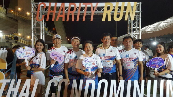ภาพข่าว: คิวบ์ เรียล พร็อพเพอร์ตี้ สนับสนุนเดิน-วิ่งการกุศลฯ ครบรอบ 36 ปี สมาคมอาคารชุดไทย