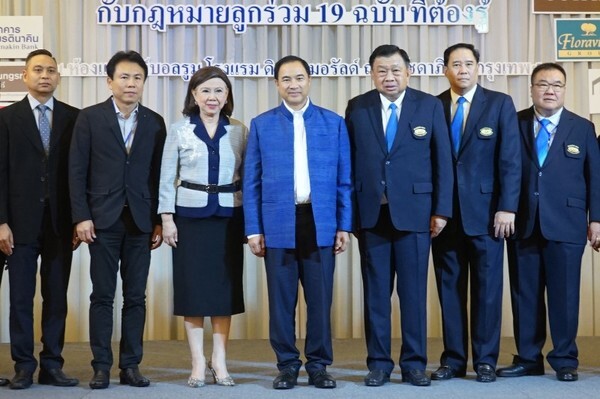 ภาพข่าว: สมาคมธุรกิจบ้านจัดสรร และ กรรมการบริหารสภาหอการค้าแห่งประเทศไทย เป็นประธานจัดงานสัมมนาวิชาการ
