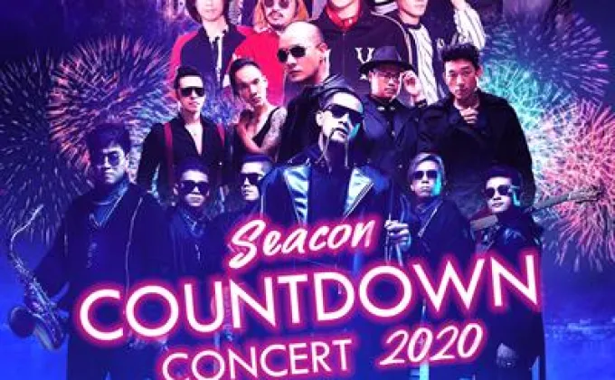 “SEACON COUNTDOWN CONCERT 2020”
