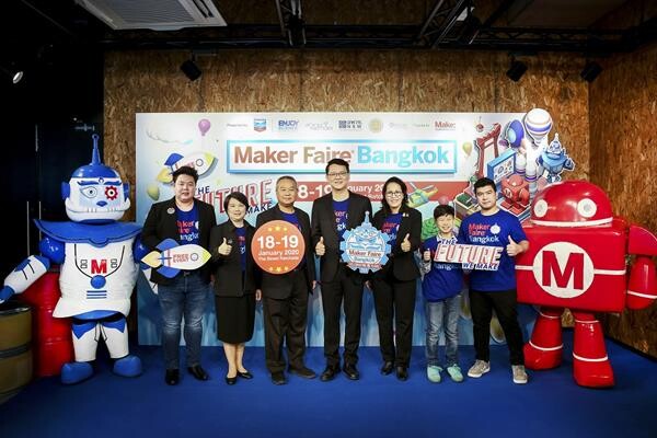 เชฟรอนฉลองครบรอบ 5 ปีงานเมกเกอร์แฟร์ เตรียมจัดงาน “Maker Faire Bangkok 2020: The Future We Make” สุดยิ่งใหญ่วันที่ 18 – 19 มกราคม 2563