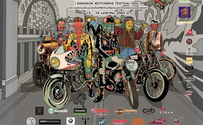 Bangkok Motorbike Festival 2020