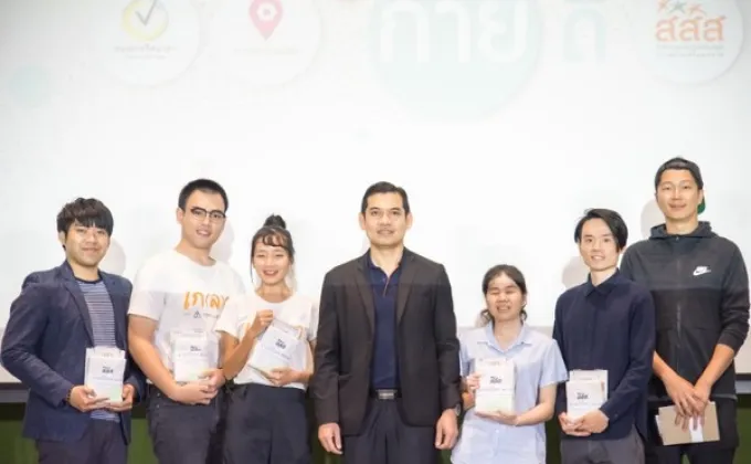 สสส. ร่วมกับ ธนาคารจิตอาสา แถลงผลวิจัยครั้งแรกในไทย