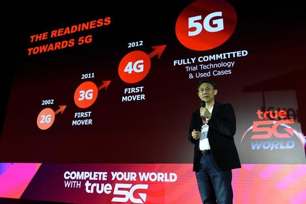 กลุ่มทรู เดินหน้าพัฒนาเครือข่าย 5G ที่ดีที่สุด เพื่อคนไทย ปูพรม 5G ให้ทดสอบใช้งานจริงทั่วพื้นที่สยามสแควร์