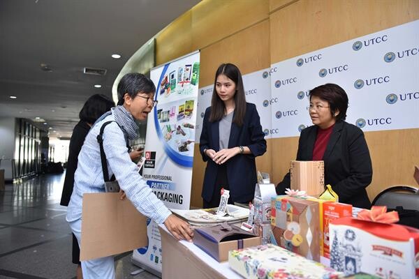4 องค์กร จัดสัมมนาเชิงปฏิบัติการ “ท่องเที่ยวชุมชน ต้นแบบจากญี่ปุ่น” สร้าง Inspiration ร้านค้า สอดรับนโยบายกระตุ้นการท่องเที่ยว