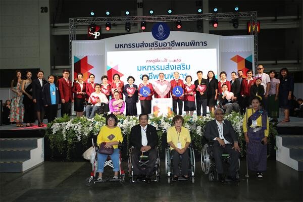 “เนย-แจม” ร่วมพิธีเปิดงาน “มหกรรมส่งเสริมอาชีพคนพิการ”