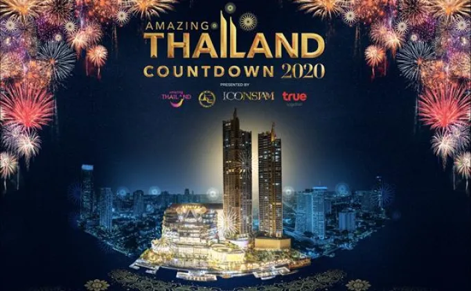 “Amazing Thailand Countdown 2020”