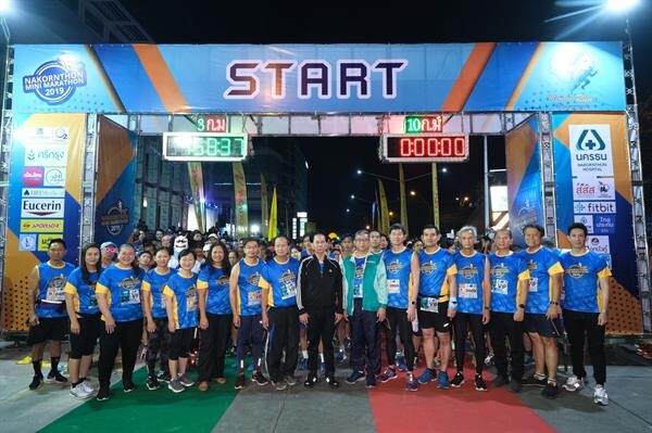 รพ.นครธน จัดงานเดิน-วิ่งมหากุศล นครธน มินิมาราธอน ครั้งที่ 12 ระดมนักวิ่งกว่า 3,000 คนทั่วประเทศ ออกกำลังกายกระตุ้นสมองและความทรงจำ