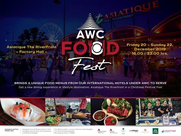 20-22 ธ.ค. นี้ พบกับมหกรรมอาหารนานาชาติ จากโรงแรมดังระดับโลก ในงาน AWC Food Fest ที่เอเชียทีค เดอะ ริเวอร์ฟร้อนท์