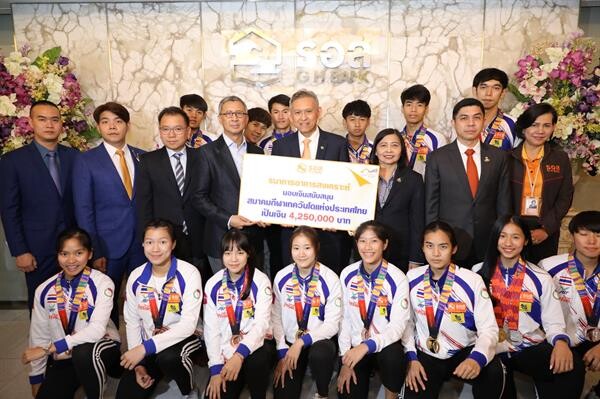 ภาพข่าว: ธอส.เปิดบ้านต้อนรับนักกีฬาเทควันโดทีมชาติไทย หลังคว้า 7 เหรียญทอง ซีเกมส์ ครั้งที่ 30 ณ ประเทศฟิลิปปินส์ พร้อมมอบเงินสนับสนุนสมาคมฯ จำนวน 4,250,000 บาท