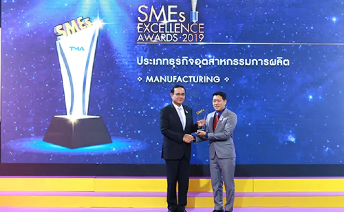 “แอสเซทไวส์” รับรางวัล SMEs Excellence