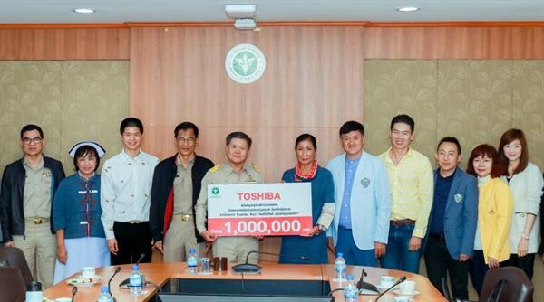 TOSHIBA RUN ส่งมอบเงินวิ่งการกุศล ให้ รพ.เชียงราย รวม 4 สนาม 2.9 ล้านบาท พร้อมเปิดรับสมัครสนามที่ 5 แล้ว