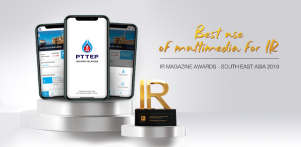 YDM Thailand สุดภูมิใจคว้ารางวัล Best use of multimedia for IR จากผลงานการออกแบบ Application ของ PTTEP