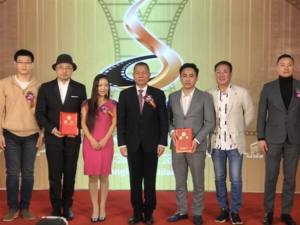ไทย-จีน ร่วมจัดเทศกาลภาพยนตร์เอเชีย Asian Film Festival 2020 ที่กรุงเทพฯ เดือนสิงหาคม 63 เป็นศูนย์กลางเผยแพร่ผลงานภาพยนตร์ชั้นนำของเอเชียสู่เวทีโลก พร้อมเปิดเวทีคนรุ่นใหม่ผลิตเนื้อหาภาพยนตร์ในยุคดิจิตอล