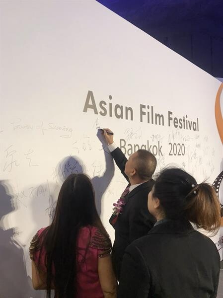 ไทย-จีน ร่วมจัดเทศกาลภาพยนตร์เอเชีย Asian Film Festival 2020 ที่กรุงเทพฯ เดือนสิงหาคม 63 เป็นศูนย์กลางเผยแพร่ผลงานภาพยนตร์ชั้นนำของเอเชียสู่เวทีโลก พร้อมเปิดเวทีคนรุ่นใหม่ผลิตเนื้อหาภาพยนตร์ในยุคดิจิตอล