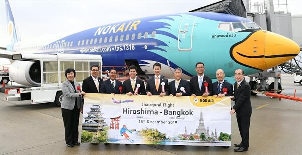“นกแอร์” เปิดตัวเที่ยวบินแรกกรุงเทพฯ (ดอนเมือง) – ฮิโรชิม่า ประเทศญี่ปุ่น