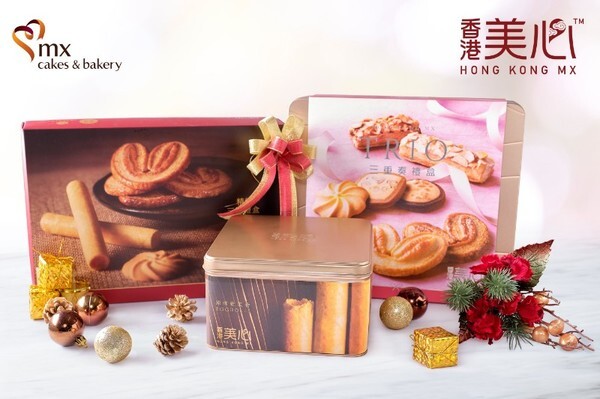 “ร้านเอ็ม เอ็กซ์ เค้ก แอนด์ เบเกอรี่” ชวนมอบกล่องแห่งความสุข กับขนมต้นตำรับจากฮ่องกง เติมความหอมหวานรับเทศกาลเฉลิมฉลองนี้