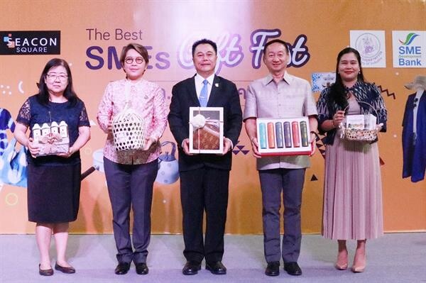 ภาพข่าว: เปิดงาน “The Best SMEs Gift Fest”