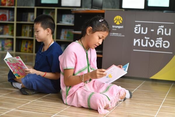 เปิดโลก สานฝัน ผ่าน 'สนามเด็กเล่นแห่งความรู้’ 'ห้องสมุดกรุงศรี ออโต้ แห่งที่ 14’ โอกาสที่เท่าเทียมทางการศึกษาเพื่อเด็กชาวดอย