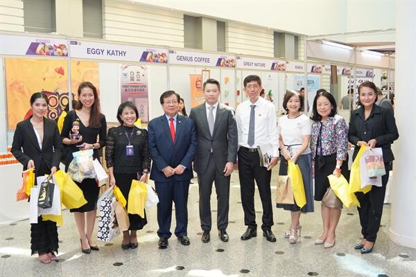 ไทยพาณิชย์ จัดงานจับคู่ธุรกิจ Myanmar-Thai Business Matching Day เปิดโอกาสธุรกิจระหว่างเครือข่ายเอสเอ็มอีเมียนมา-ไทย