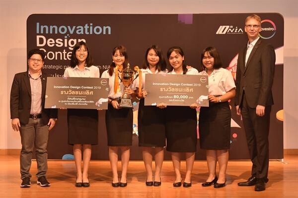 เทคโนโลยีพระจอมเกล้าเจ้าคุณทหารลาดกระบัง คว้ารางวัลชนะเลิศโครงการ IDC 2019 โชว์ผลงานวัตกรรมสื่อการเรียนการสอนจากไอเดียสุดเจ๋ง พร้อมสนับสนุนการพัฒนาภาคการศึกษาประเทศไทยอย่างยั่งยืน