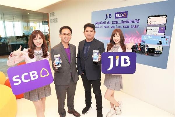 SCB EASY แนะนำฟีเจอร์ใหม่ “EASY Mall” บุกตลาด E-Marketplace เมืองไทย ผนึกกำลัง เจ.ไอ.บี. สร้างประสบการณ์ด้านการชำระเงินออนไลน์แบบไร้รอยต่อผ่าน SCB PayWise