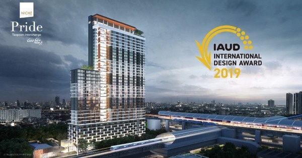 เสนา ฮันคิว ฮันชิน บริษัทอสังหาฯหนึ่งเดียวในไทย คว้า “เหรียญทอง” จากเวที IAUD International Design Award 2019 ประเทศญี่ปุ่น