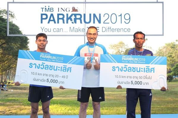 นักวิ่งกว่า 6 พันคน ร่วมวิ่ง TMB I ING PARKRUN 2019 งานวิ่งแห่งปีที่ #ดีต่อใจ อีเว้นท์ใหญ่ส่งท้ายปี