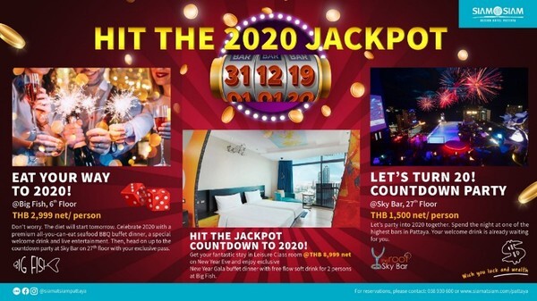 Hit the Jackpot of 2020! โปรโมชั่นต้อนรับวันปีใหม่ จากโรงแรมสยาม แอ็ท สยาม ดีไซน์ โฮเต็ล พัทยา