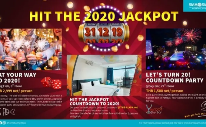 Hit the Jackpot of 2020! โปรโมชั่นต้อนรับวันปีใหม่