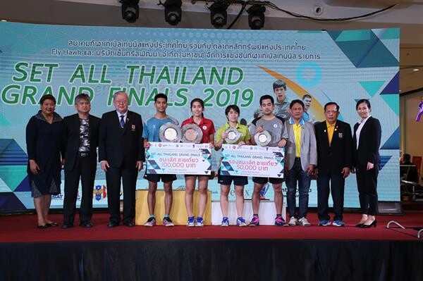 ภาพข่าว: “มอบรางวัลชนะเลิศ SET All Thailand Grand Final 2019”