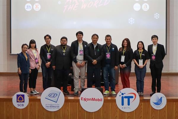 สมาคมผู้ดูแลเว็บไทย จัดเวิร์กช็อปใหญ่ด้านดิจิทัลส่งท้ายปี ติวเข้มสร้างเมล็ดพันธุ์ใหม่ปั้นนักศึกษาเข้าสู่วงการ ในกิจกรรม “Young Webmaster Camp ครั้งที่ 17”