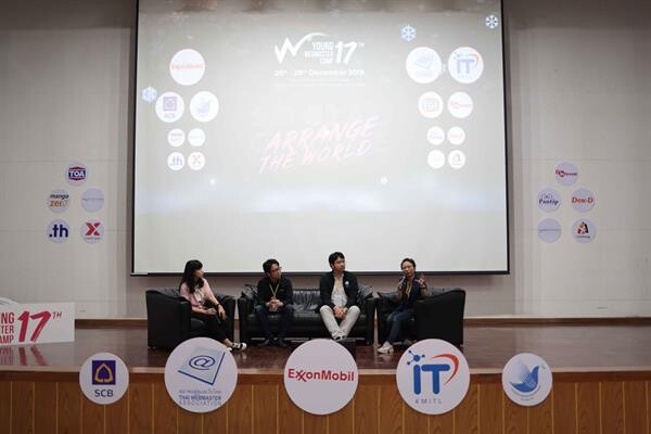 สมาคมผู้ดูแลเว็บไทย จัดเวิร์กช็อปใหญ่ด้านดิจิทัลส่งท้ายปี ติวเข้มสร้างเมล็ดพันธุ์ใหม่ปั้นนักศึกษาเข้าสู่วงการ ในกิจกรรม “Young Webmaster Camp ครั้งที่ 17”