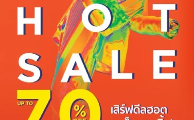 CENTRAL LADPRAO The Red Hot Sale