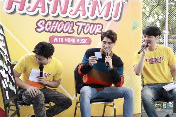 'HANAMI SCHOOL TOUR 2019’ ครั้งที่4 จัดเต็มศิลปินจากค่าย 'โมโน มิวสิค’ พร้อมพระเอกสุดฮอต 'มีน พีรวิชญ์’
