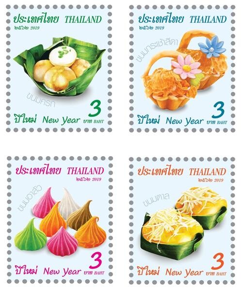 ไปรษณีย์ไทย เปิดตัวแสตมป์ 'ชุดขนมไทยรับเทศกาลปีใหม่’