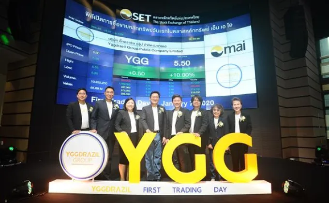 ภาพข่าว: YGGเทรดวันแรกราคาเปิดพุ่ง