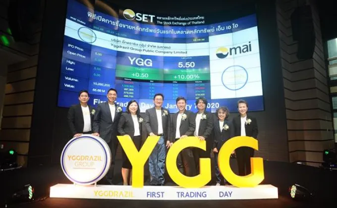 ภาพข่าว: “YGG เริ่มซื้อขายในตลาดหลักทรัพย์
