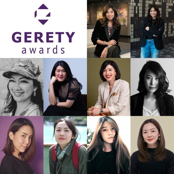 ประกาศแล้ว! เวทีโฆษณาพลังหญิง Gerety Awards เผยรายชื่อคณะกรรมการตัดสิน “Executive Jury” สำหรับเมืองไทย พร้อมเปิดรับผลงานประกวดแล้ว