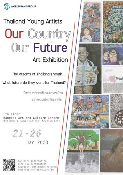ธนาคารโลก ขอเชิญชมผลงานศิลปะเยาวชน “Thailand Young Artists: Our Country, Our Future Art Exhibition”